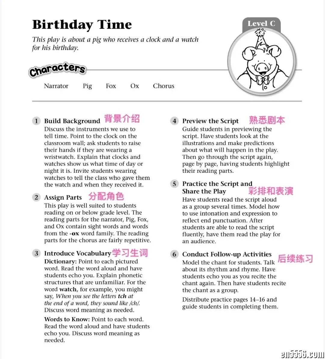 美国大名鼎鼎《Reader's Theater》全5册PDF7966 作者:wx_f70ea5a265 帖子ID:266906 