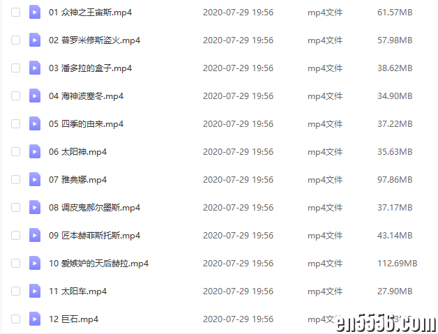 小灯塔 希腊神话故事 全20集8542 作者:静水之舟 帖子ID:267025 