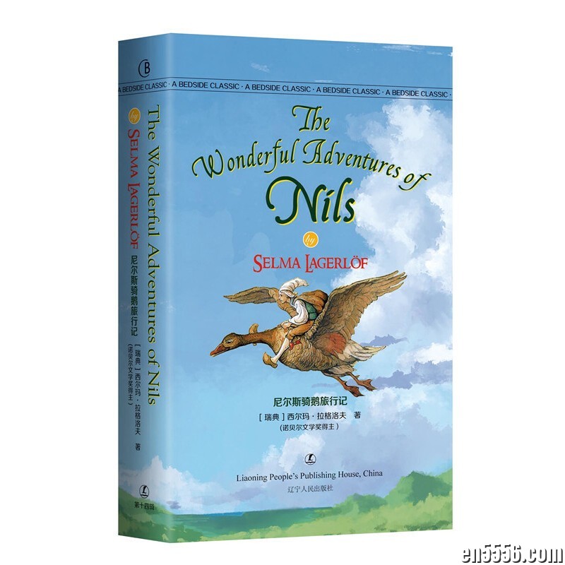 经典儿童故事—尼尔斯骑鹅旅行记The Wonderful Adventures of Nils完整中英文广播剧（36+45）+电子书+动画短片+德语真人电影6978 作者:lorna_zy 帖子ID:267027 