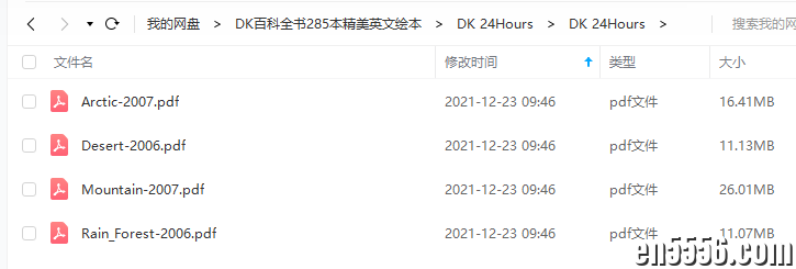 DK原版百科全书 精美绘本285本4692 作者:静水之舟 帖子ID:267030 