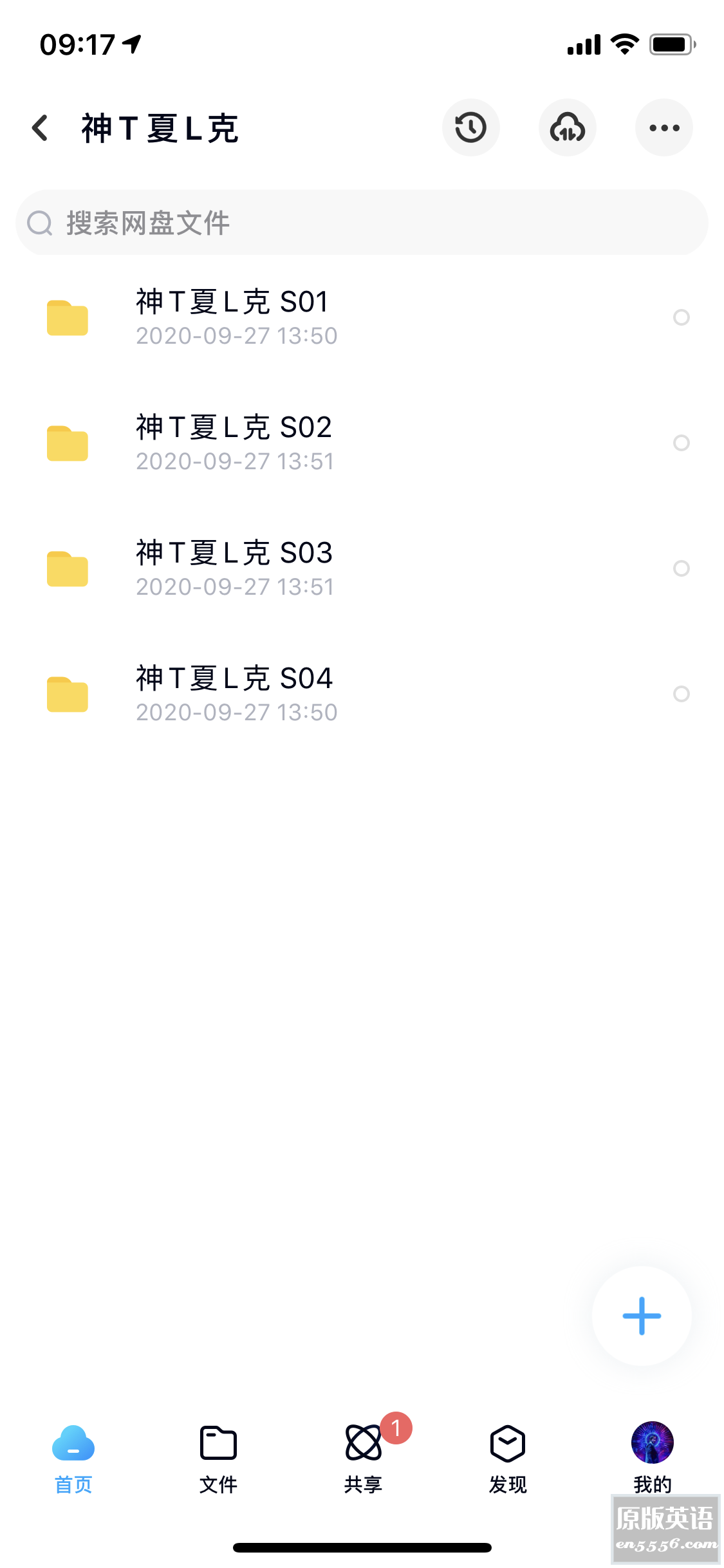 [神探夏洛克/新福尔摩斯 第1-4季全][12集全][百度云网盘][英语中字][MP4/MKV 每集约600M][720P]4348 作者:那年夏天 帖子ID:267089 