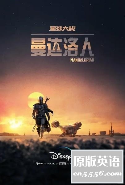 [曼达洛人 第一季][2019][百度云网盘][英语.中英双字][HD-MP4/5GB][1080P]2748 作者:那年夏天 帖子ID:267189 