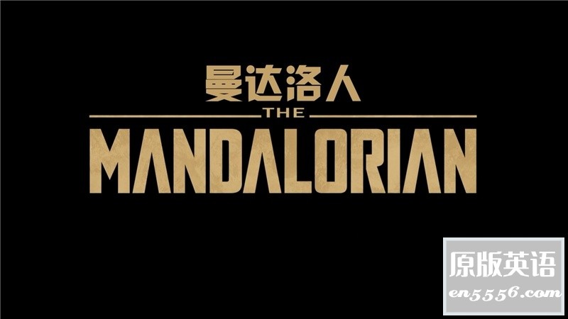 [曼达洛人 第一季][2019][百度云网盘][英语.中英双字][HD-MP4/5GB][1080P]3352 作者:那年夏天 帖子ID:267189 