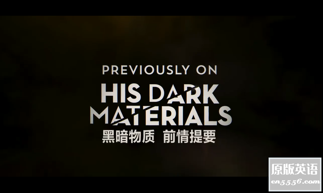 [黑暗物质三部曲][第二季7集全][百度云网盘][2020][高清-MP4/4.57G][中英双字][720P]1791 作者:那年夏天 帖子ID:267190 