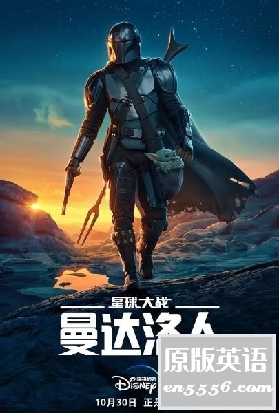 [曼达洛人 第二季][百度云网盘下载][2020][全8集][英语中字][720P][单集约400MB]266 作者:那年夏天 帖子ID:267191 