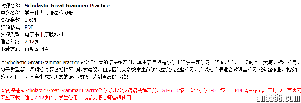 Scholastic Great Grammar Practice G1-6 PDF 美国学乐英语语法练习册3732 作者:无敌 帖子ID:267247 