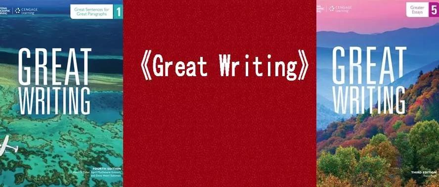 史上最受欢迎写作教材“美国国家地理Great Writing”系列6册最新点读版627 作者:无敌 帖子ID:267311 