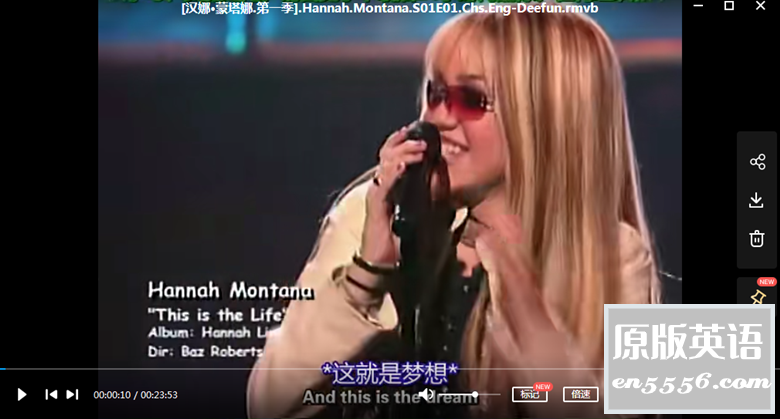 [系列] [汉娜·蒙塔娜/孟汉娜Hannah Montana][第1-4季全+大电影][2006-2010][百度云][英语中字][RMVB/每集约80M][480P]7032 作者:那年夏天 帖子ID:267566 