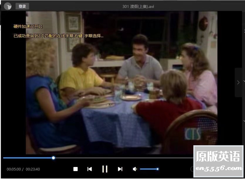 [成长的烦恼][ 1-7季1985][百度云网盘][英语原版无字幕\可外挂字幕][14.7G IOS]3348 作者:那年夏天 帖子ID:267628 