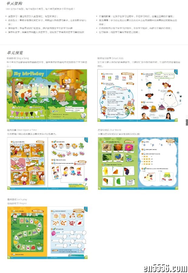 《Our Discovery Island》全套资源157 作者:wx_6d616c7ffb 帖子ID:267726 