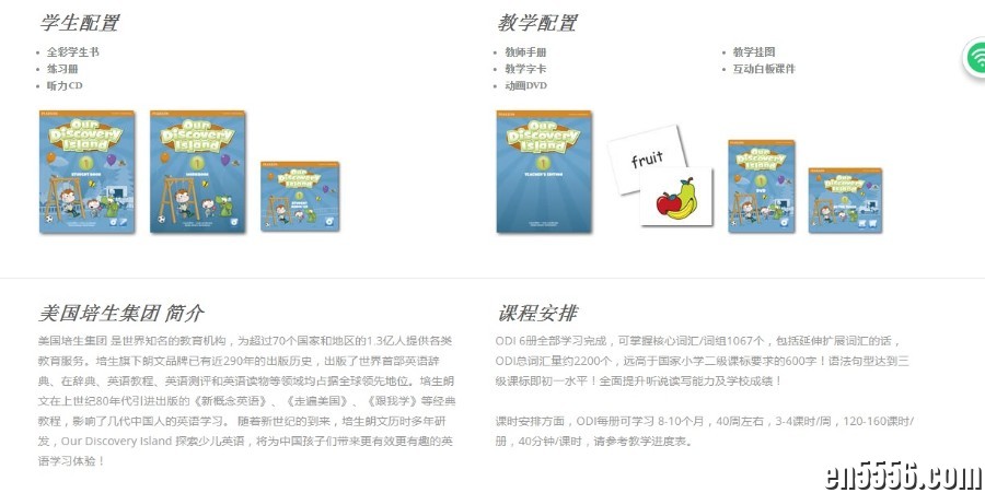 《Our Discovery Island》全套资源6140 作者:wx_6d616c7ffb 帖子ID:267726 