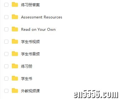 国家地理Reach Higher 全套（含外教视频+Read on Your Own+ 练习册答案）8325 作者:wx_b891474168 帖子ID:267735 