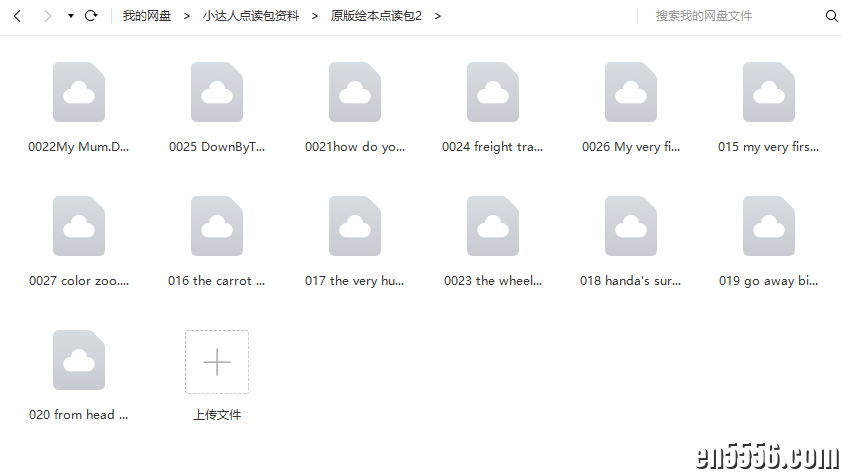 吐血整理的原版英文绘本小达人点读包2161 作者:wx_f4686fa5ab 帖子ID:267765 