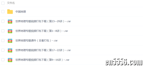初中语数物化历生政全部课程视频+pdf教程13.8G8453 作者:wx_e5ac3aa1ac 帖子ID:267814 
