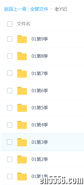 经典《老友记》/六人行/friends/十季全集 含学习笔记+词汇表+精析2442 作者:13317839 帖子ID:267809 