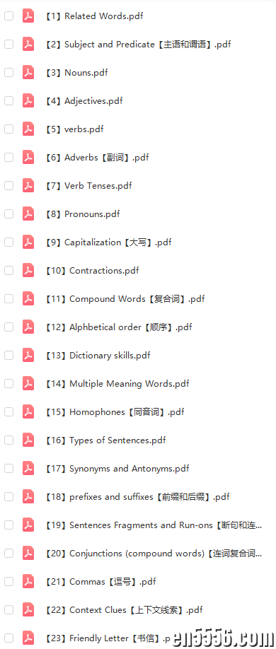 语法规则+练习纸，初级语法以及进阶语法3922 作者:shandongtou 帖子ID:267823 