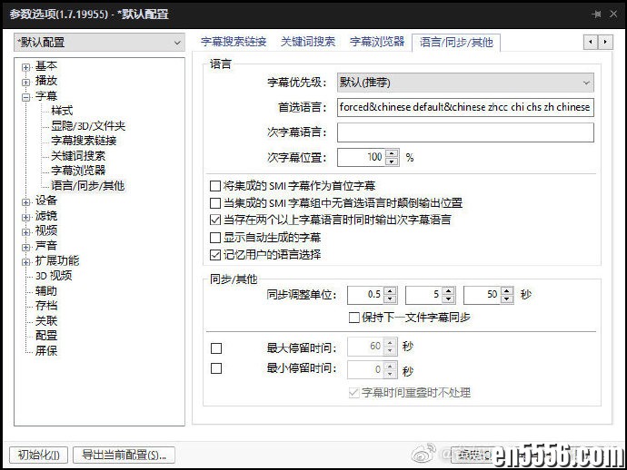 PotPlayer播放器中英双字幕设置5936 作者:sky 帖子ID:267828 