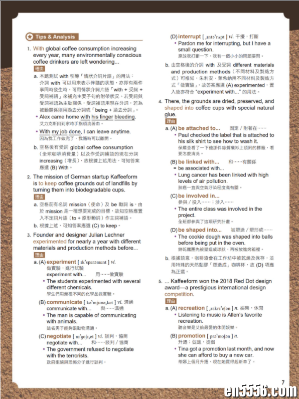 常春藤解析英语杂志 pdf2285 作者:bluecat 帖子ID:267892 