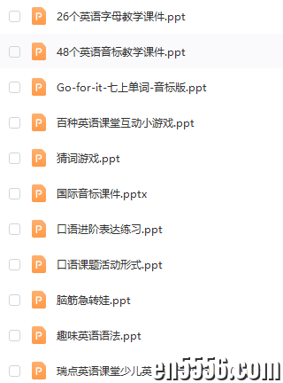 英语游戏大全 （含教学课视频20个+少儿/初中Word版+PPT及PDF）1688 作者:yanzaize 帖子ID:267899 