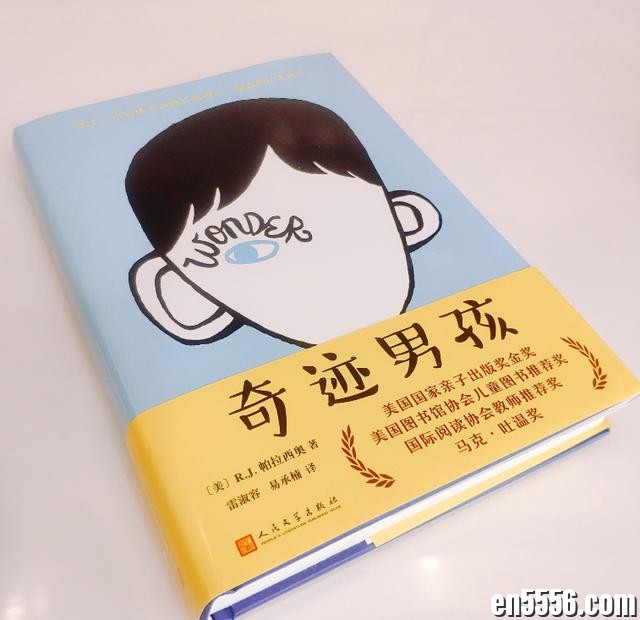 奇迹男孩 wonder 电子书PDF+音频MP3+mobi+epub+azw36321 作者:bluecat 帖子ID:267904 
