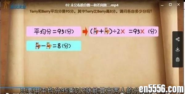 超级课堂-奥数-全38集视频，适合3-6年级3817 作者:wangxd9 帖子ID:267909 