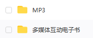 培生幼儿英语阅读街：K1-K4 (全36册x4，MP3+多媒体互动电子书)9032 作者:yanzaize 帖子ID:267922 