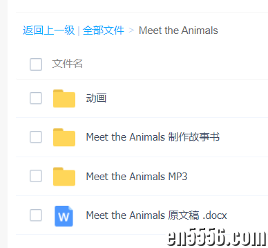 Little Fox系列 Meet the Animals（62集视频+PDF+MP3）438 作者:wx_c5ea7dc6af 帖子ID:268022 