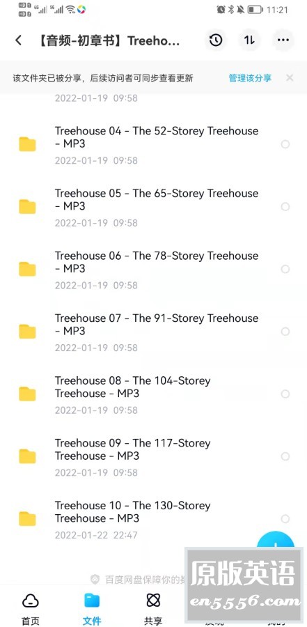 初章书 小屁孩树屋历险记 The Storey Treehouse (1-11册MP3音频+电子书)2066 作者:wx_d6f74ebc46 帖子ID:268133 