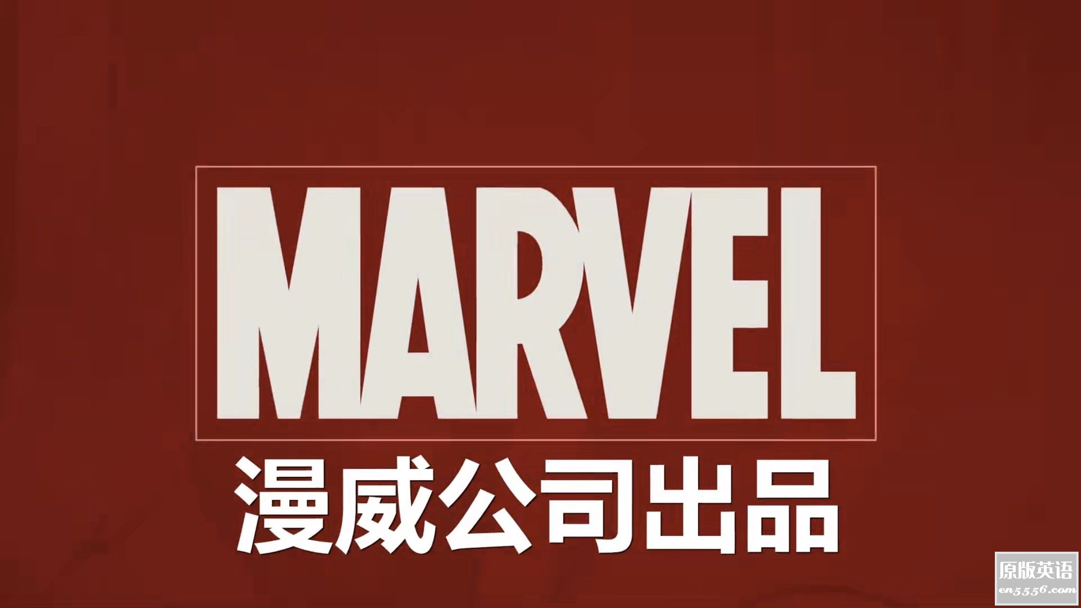 [神盾局特工][2013-2020][第1-7季全][百度云网盘下载][1080P][英语.中英特效硬字幕][无水印//223.80GB/358GB]9959 作者:沐兮 帖子ID:268250 