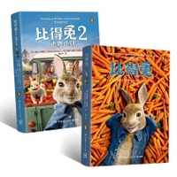 比得兔官方电影小说(全2册)(中英对照)[epub]5239 作者:mmf16 帖子ID:268542 