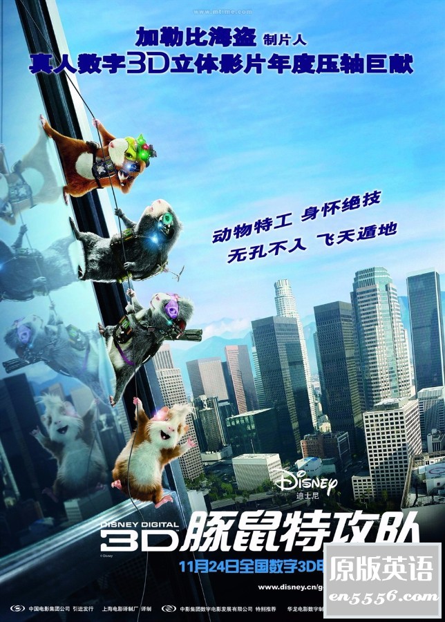 [豚鼠特工队][2009][百度云网盘][BD1080P-MKV/4.73GB][国粤英三语][中英双字][无水印]736 作者:与天同湛 帖子ID:268606 