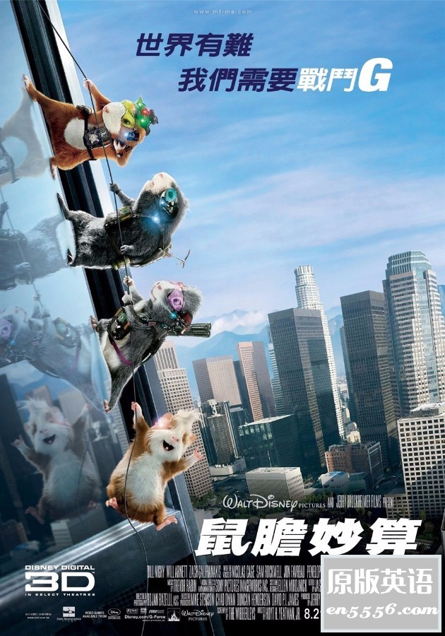 [豚鼠特工队][2009][百度云网盘][BD1080P-MKV/4.73GB][国粤英三语][中英双字][无水印]360 作者:与天同湛 帖子ID:268606 