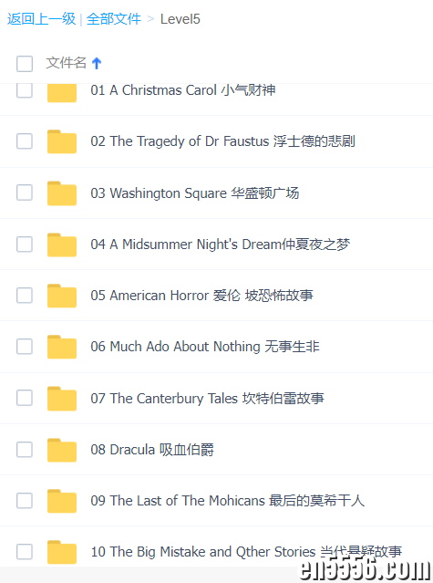 有声英文名著（阶梯阅读level5） 合集10部 电子书PDF+音频MP36111 作者:nameless 帖子ID:268720 