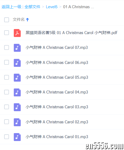 有声英文名著（阶梯阅读level5） 合集10部 电子书PDF+音频MP36237 作者:nameless 帖子ID:268720 