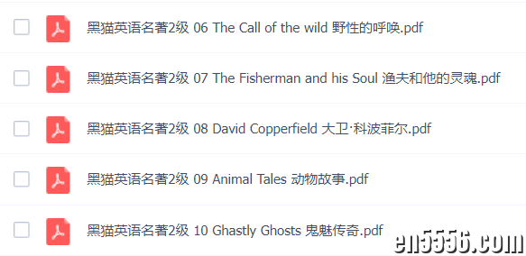 有声英文名著（阶梯阅读level 2）合集10部 电子书pdf+音频MP36760 作者:nameless 帖子ID:268722 