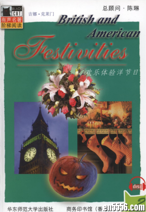 有声英文名著（阶梯阅读level 2）合集10部 电子书pdf+音频MP34308 作者:nameless 帖子ID:268722 