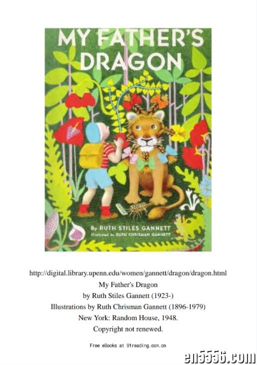 My father's dragon三部曲 小飞龙 全部PDF文档+全部MP3音频 百度云网盘2734 作者:shengbo12356 帖子ID:268783 