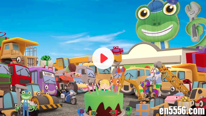 Gecko's Garage 高清原版英语动画片 1080P 无字幕3342 作者:wx_5b98573709 帖子ID:268806 