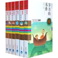 中国儿童文学60周年典藏[epub][百度云网盘]4381 作者:mmf16 帖子ID:268823 