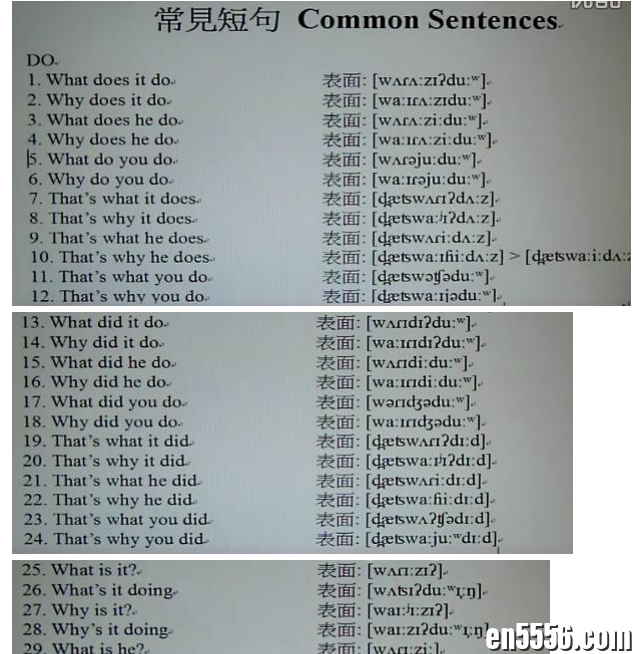 Mike口语常见短句训练（Glossika 哈拉喜客创始人）PDF文档1347 作者:wx_697fea4cdb 帖子ID:268828 