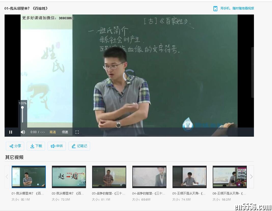 沪江大语文-儿童文学，小学生语文启蒙2216 作者:荷塘月色 帖子ID:268831 