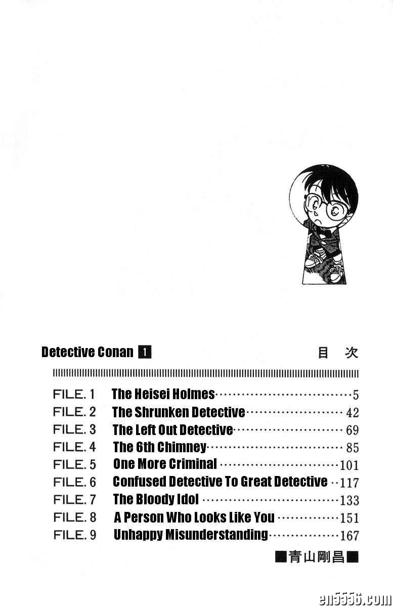 名侦探柯南漫画单本1  英文版 可打印2336 作者:xiaovanessa 帖子ID:268834 
