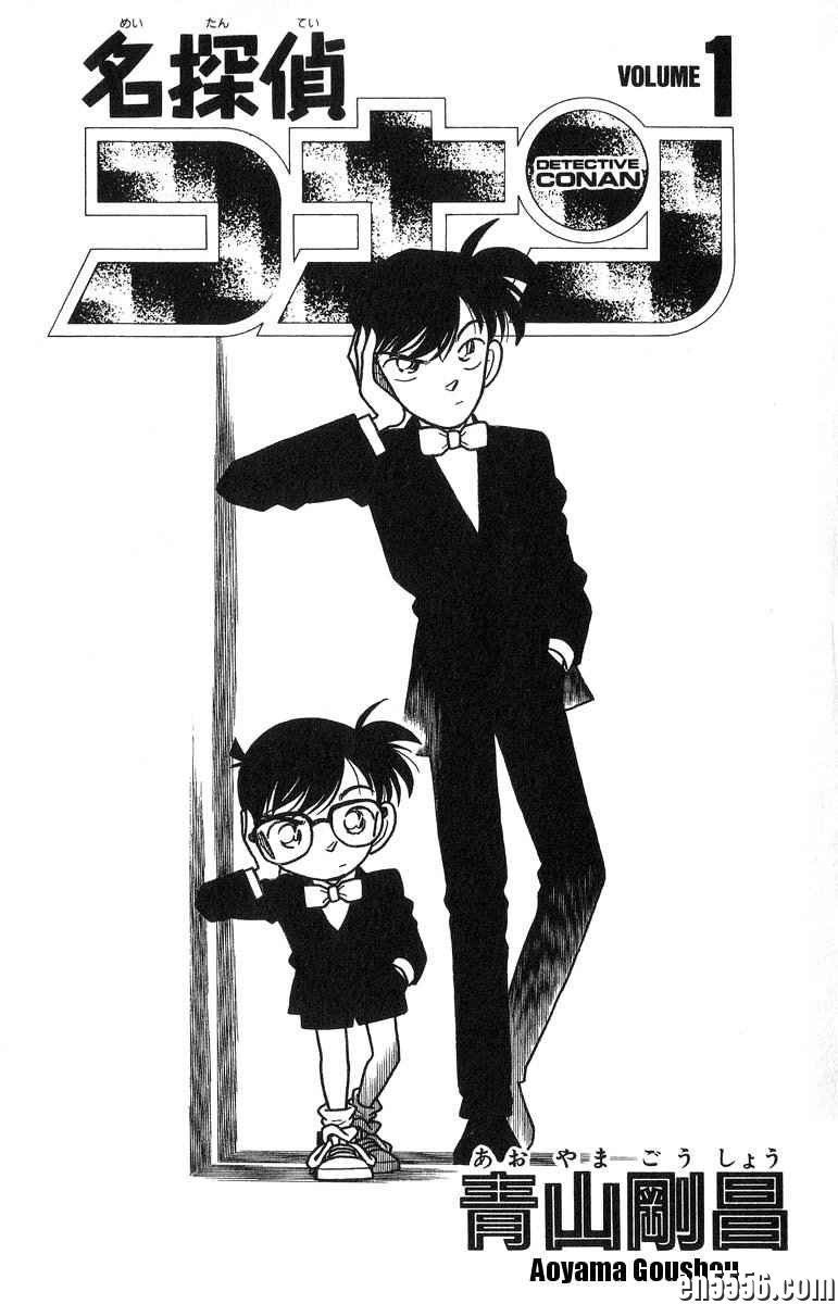 名侦探柯南漫画单本1  英文版 可打印4706 作者:xiaovanessa 帖子ID:268834 