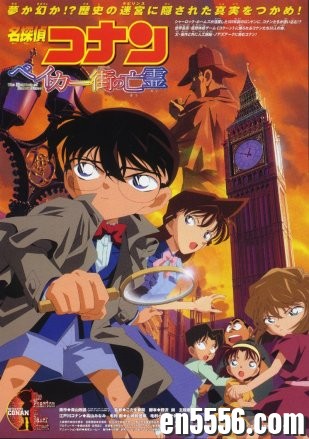 英语配音名侦探柯南剧场版 1-6部音频429 作者:xiaovanessa 帖子ID:268866 