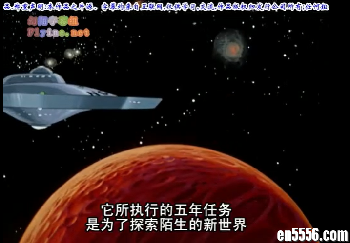Star Trek: The Animated Series 星际迷航 第1+2季22集 内嵌中文字幕/外挂英文字幕7608 作者:Kyd 帖子ID:268881 
