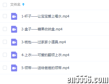 小步折纸课【亲子游戏折纸课 视频(小步在家早教课) MP4】3440 作者:梦玲之都 帖子ID:268930 