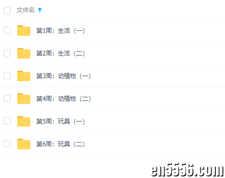 小步折纸课【亲子游戏折纸课 视频(小步在家早教课) MP4】1285 作者:梦玲之都 帖子ID:268930 