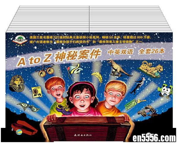 Ron Roy经典3部电子书+音频A to Z Mysteries（Super Edition）+Calendar Mysteries+Capital Mysteries4658 作者:wx_0ed4f3c123 帖子ID:268942 