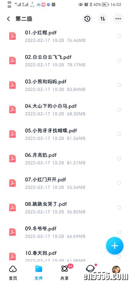小羊上山分级读物1-2级2340 作者:wx_c980b9987d 帖子ID:268960 