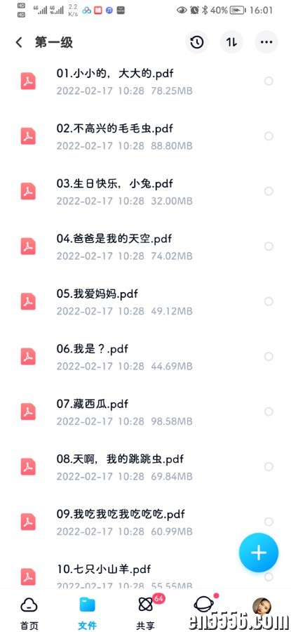 小羊上山分级读物1-2级2905 作者:wx_c980b9987d 帖子ID:268960 